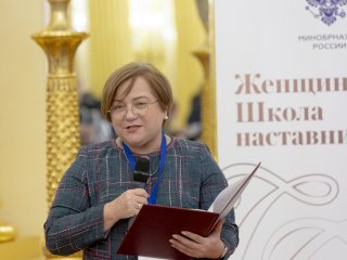 Стартовал первый сезон проекта «Женщины: Школа наставничества»