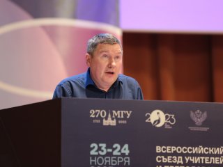 Пленарное заседание Всероссийского съезда учителей и преподавателей математики в МГУ. Фото: Ольга Мерзлякова / «Научная Россия»