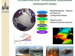 Эпоха великих географических открытий ещё…