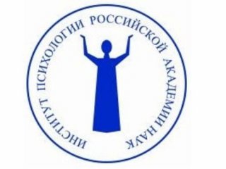 Институт психологии РАН: Вопросы психологии в космосе. Источник изображения: логотип Института психологии РАН