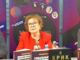 Заседание Зиновьевского клуба на тему: «Театрология Александра Зиновьева: балет, драма, мюзикл, кино по книгам русского классика» состоялось 30 ноября. Фото: Анастасия Жукова / «Научная Россия»