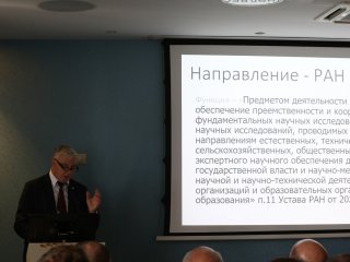 Планирование онкологических исследований обсудили члены Научной проблемной комиссии РАН в г. Сочи