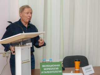 Конференция «Современные проблемы биологической эволюции». Фото: Петр Богомазов