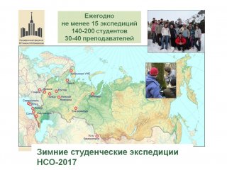 Эпоха великих географических открытий ещё…