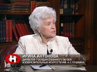 Очевидное невероятное - Жизнь и судьба музейных коллекций