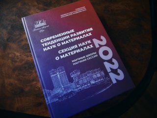 Химия, любовь и философия. Интервью с академиком Асланом Цивадзе. Фото: Елена Либрик / «Научная Россия»