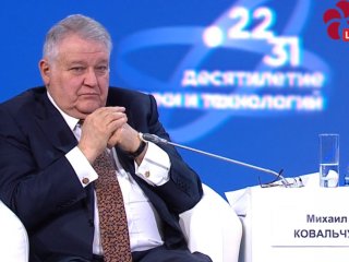 Президент НИЦ «Курчатовский институт»  член-корреспондент РАН М.В. Ковальчук. Фото: скриншот видеотрансляции с сайта Конгресса молодых ученых