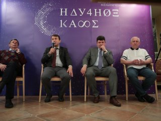 Эпоха просвещения: перезагрузка? Научное кафе фонда Андрея Мельниченко продолжает работу. Фото: Ольга Мерзлякова / «Научная Россия»