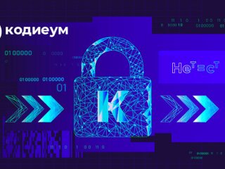 Источник НПК «Криптонит»