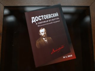 Институт мировой литературы им. А.М. Горького Российской академии наук