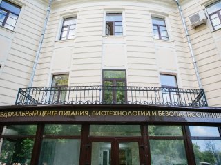 Микромир кишечника обсудили на конференции в Центре питания и биотехнологии. Фото: Ольга Мерзлякова / Научная Россия