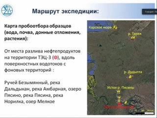 Академики РАН о последствиях аварии на ТЭЦ-3. Иллюстрация из презентации В.Н. Пармона