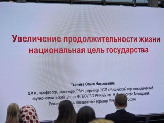 XIX Национальный конгресс терапевтов проходит в выставочном центре «Крокус Экспо» 20–22 ноября. Фото: Елена Либрик / «Научная Россия»