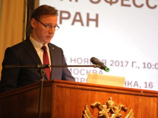 Итоги работы профессоров РАН озвучат в…