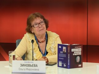 А.А.Зиновьев «Исповедь отщепенца»: презентация издания…