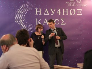 Эпоха просвещения: перезагрузка? Научное кафе фонда Андрея Мельниченко продолжает работу. Фото: Ольга Мерзлякова / «Научная Россия»