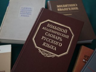 Дворец, где живут книги…