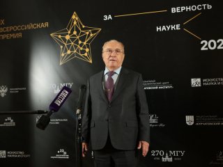 В Минобрнауки подвели итоги премии «За верность науке». Фото: Ольга Мерзлякова / Научная Россия