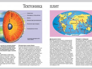 Вулканы…