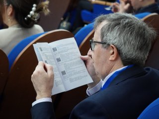 II Всероссийский форум «педагогическое образование в российском классическом университете» в РАО. Фото: корреспондент Марианна Еркнапешян