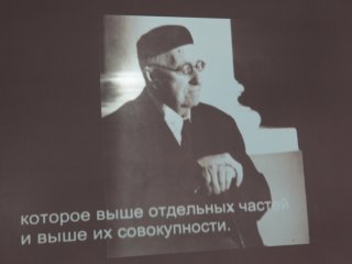 В музее «Дом Лосева» на Арбате, Москва. Автор фото: Ольга Мерзлякова / «Научная Россия»