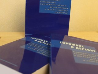 Из мегаполиса в сельскую местность? Рассказывает социолог Никита Покровский…