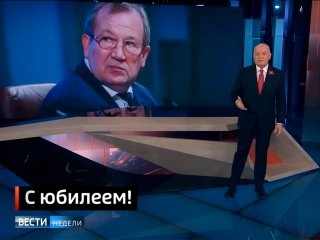 Россия 1, «Вести недели» с Дмитрием Киселевым. Источник: скриншот сюжета т\к Россия 1