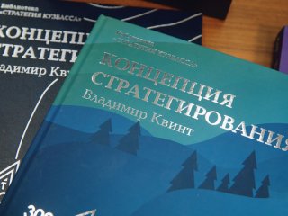 Владимир Львович Квинт, заведующий кафедрой экономической и финансовой стратегии Московской школы экономики МГУ им. М.В. Ломоносова / Фото Николай Малахин "Научная Россия"