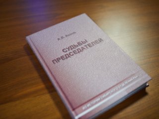 Фото: Елена Либрик / «Научная Россия»