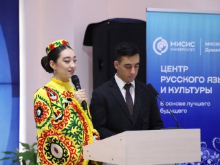 Источник фото: пресс-служба Университета МИСИС