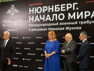 Медиа-группа «Россия-сегодня» - «Международный военный трибунал в рисунках Николая Жукова». Представлено впервые. Фото: Андрей Луфт / Научная Россия