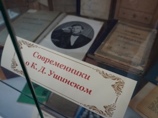 II Всероссийский форум «педагогическое образование в российском классическом университете» в РАО. Фото: корреспондент Марианна Еркнапешян