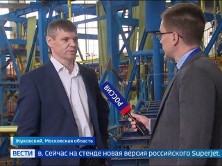 Сюжет телеканала «Россия 1» о пресс-туре в ЦАГИ. Источник: скриншот сервиса «Смотрим»