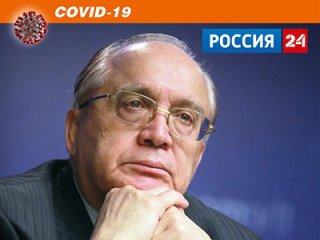 «Россия 24» — РАН: ученые о коронавирусе. Ректор МГУ Виктор Садовничий