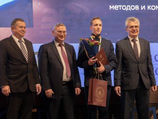 Третий международный Московский академический экономический форум (МАЭФ)…