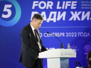 Открытие форума ForLife-2022. Фото: Ольга Мерзлякова