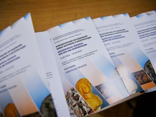 Первый день ежегодной археологической конференции «Археологические исследования: новые материалы и интерпретации». Фото: Елена Либрик / Научная Россия