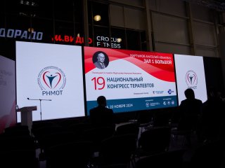 XIX Национальный конгресс терапевтов проходит в выставочном центре «Крокус Экспо» 20–22 ноября. Фото: Елена Либрик / «Научная Россия»