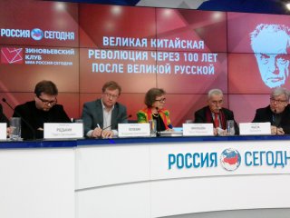 Великая китайская революция через 100 лет после Великой русской…