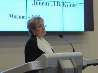 Конференция "Интеграция систем основного и…