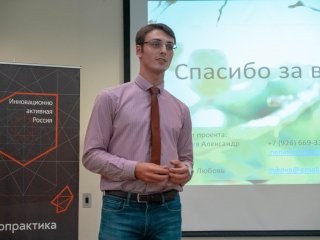 Стали известны проекты-победители программы «Формула БИОТЕХ 2018»