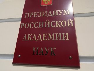 Александр Сергеев о тест-системах и вакцинах, созданных в РАН…