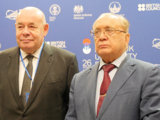 II Форум ректоров России и Великобритании