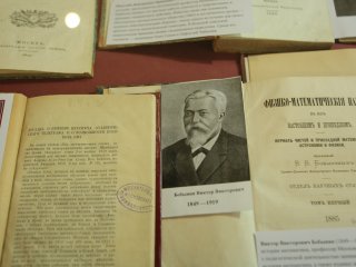 Пленарное заседание Всероссийского съезда учителей и преподавателей математики в МГУ. Фото: Ольга Мерзлякова / «Научная Россия»