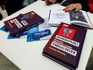 Заседание Зиновьевского клуба на тему: «Театрология Александра Зиновьева: балет, драма, мюзикл, кино по книгам русского классика» состоялось 30 ноября. Фото: Анастасия Жукова / «Научная Россия»