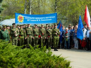 Митинг в МГУ, посвященный 74-й годовщине Победы в ВОВ