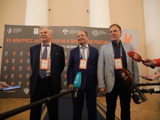 XV Конгресс антропологов и этнологов России. Фото: Елена Либрик / «Научная Россия»