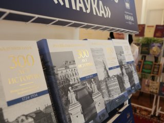 На пути к общим научным целям. Первый день Форума академий наук стран БРИКС. Фото: Ольга Мерзлякова / Научная Россия