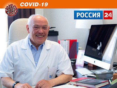 «Россия 24» – РАН. Академик А. Румянцев: особенности COVID-19 у детей