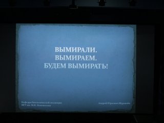 "Всех уничтожить невозможно": массовые вымирания в истории Земли…